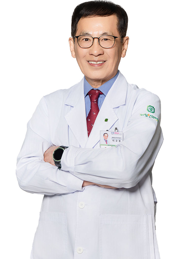 이규원 대표 원장