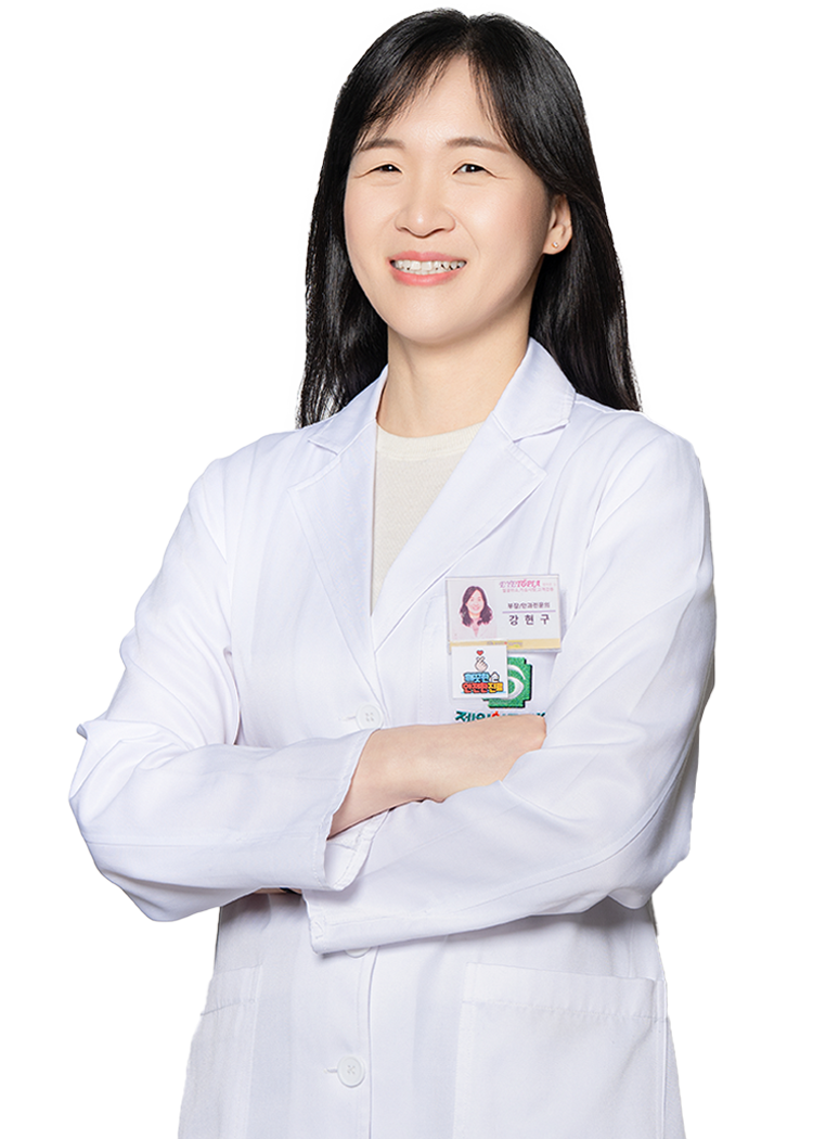 강현구 진료부장