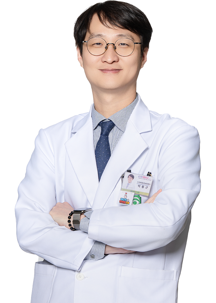 박동근 수련부장
