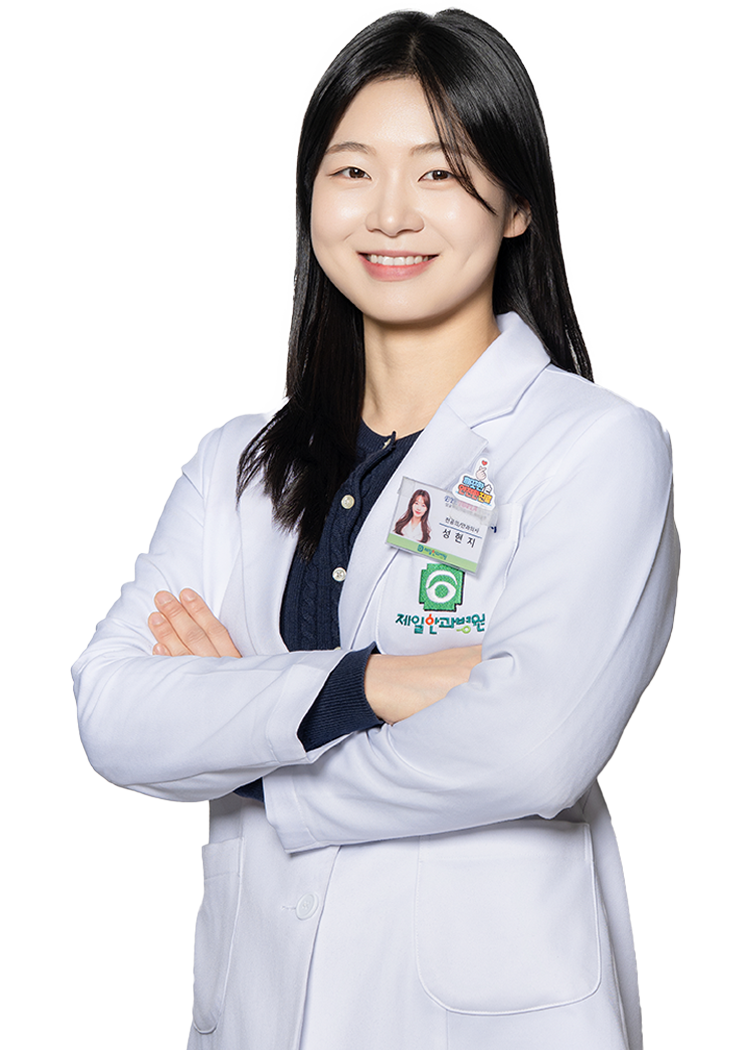 성현지 수련의